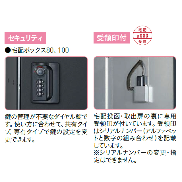 ユニソン 宅配ボックスユニット FLORIA フロリア 2S+1M ウォールナットの通販は ユニソン 宅配ボックスユニット FLORIA フロリア 2S+1M ウォールナットの通販は