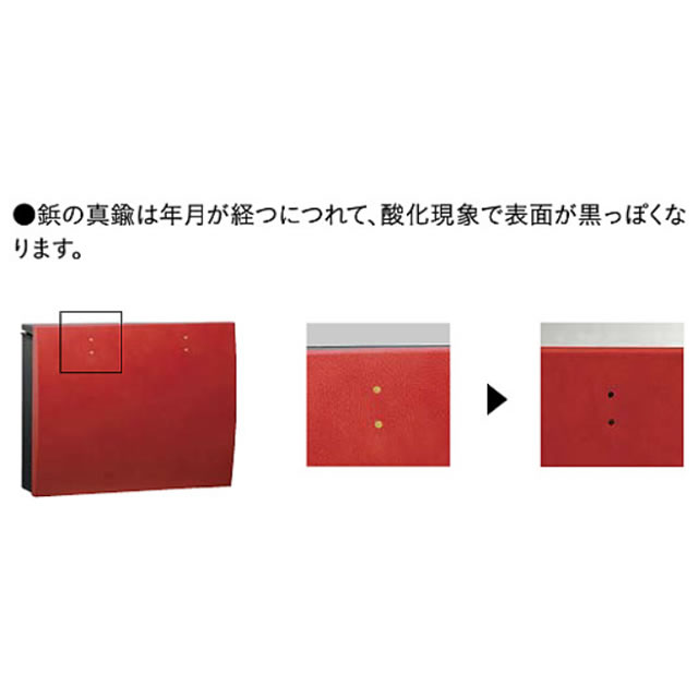 ユニソン 壁付けポスト bolsa ボルサ シリンダー錠 SL レザーレッド_4
