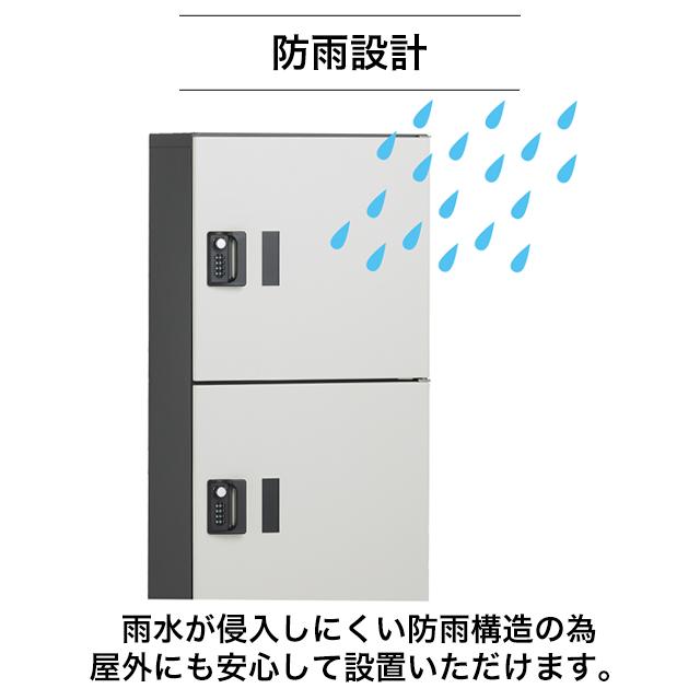 ユニソン 集合住宅向け宅配ボックス ポルタ 宅配ボックス1L アッシュホワイト 据置き仕様_6