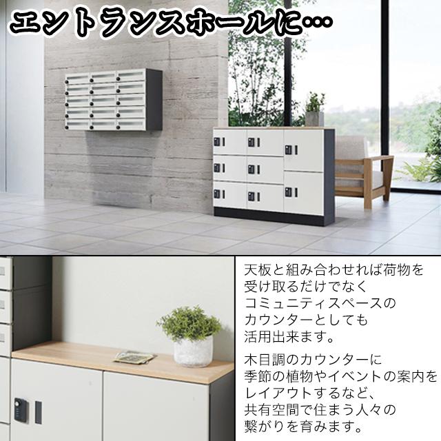 ユニソン 集合住宅向け宅配ボックス ポルタ 宅配ボックス1L アッシュホワイト 据置き仕様_8