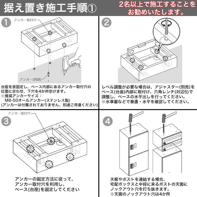 ユニソン 集合住宅向け宅配ボックス ポルタ 宅配ボックス1L アッシュホワイト 据置き仕様_12