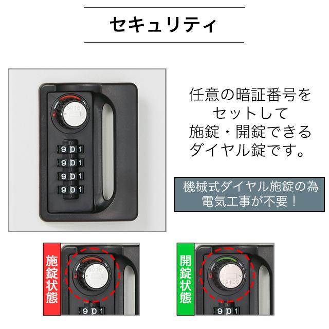 ユニソン 集合住宅向け宅配ボックス ポルタ 宅配ボックス1L アッシュホワイト 据置き仕様_3