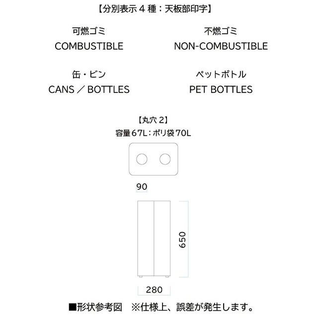 選べる分別表示 ミヅシマ工業 ゴミ箱 Mseries 屑入 丸穴2