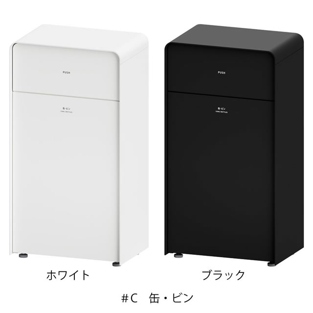選べる分別表示 ミヅシマ工業 ゴミ箱 Mseries 中型屑入 ホワイト色 幅540mm×奥行き360mm×高さ1,020mm_6