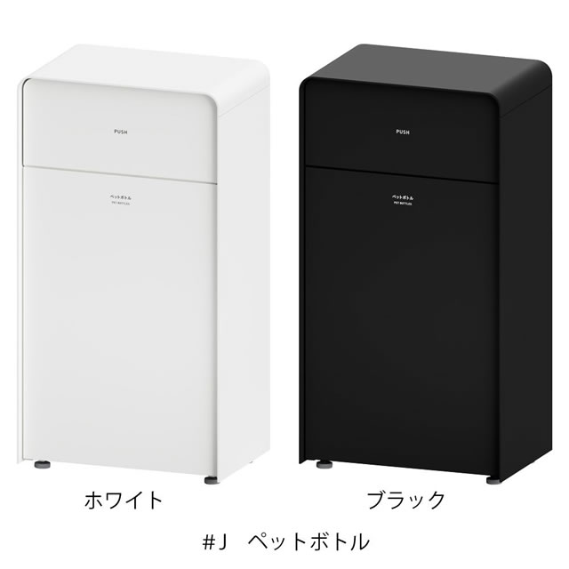 選べる分別表示 ミヅシマ工業 ゴミ箱 Mseries 中型屑入 ホワイト色 幅540mm×奥行き360mm×高さ1,020mm_7