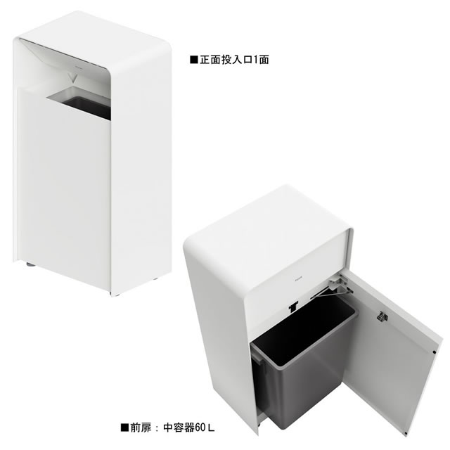 選べる分別表示 ミヅシマ工業 ゴミ箱 Mseries 中型屑入 ホワイト色 幅540mm×奥行き360mm×高さ1,020mm_1