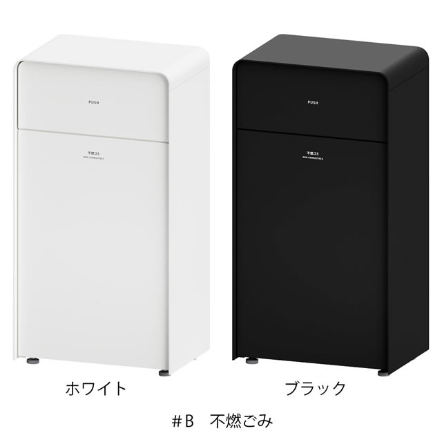 選べる分別表示 ミヅシマ工業 ゴミ箱 Mseries 中型屑入 ホワイト色 幅540mm×奥行き360mm×高さ1,020mm_5
