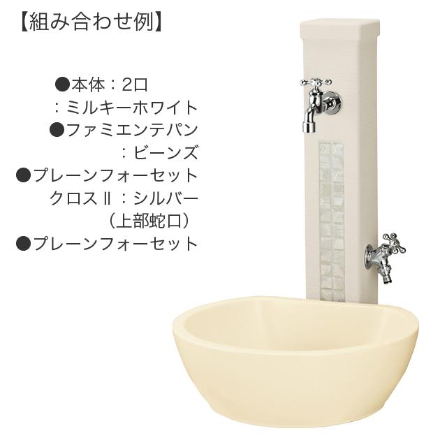 ユニソン 水栓柱ファミエンテスタンド1口 アイボリー タイル/スノーホワイト ※蛇口は別売となります_2