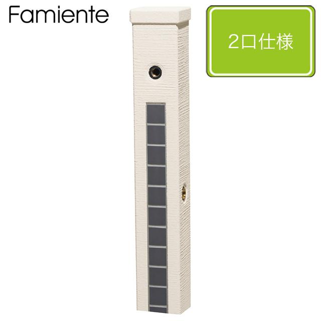 ユニソン 水栓柱ファミエンテスタンド2口 アイボリー タイル/マットブラック ※蛇口は別売となりますの通販は