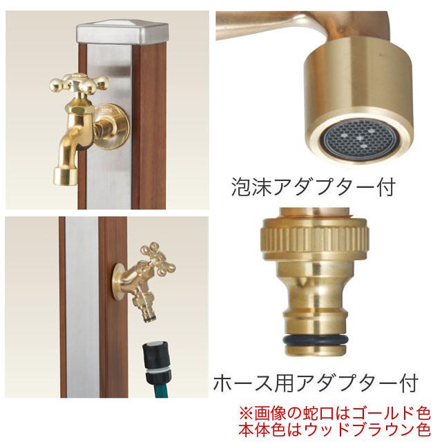 ユニソン スプレスタンド70 ウッドブラウン 蛇口2個セット シルバー_3