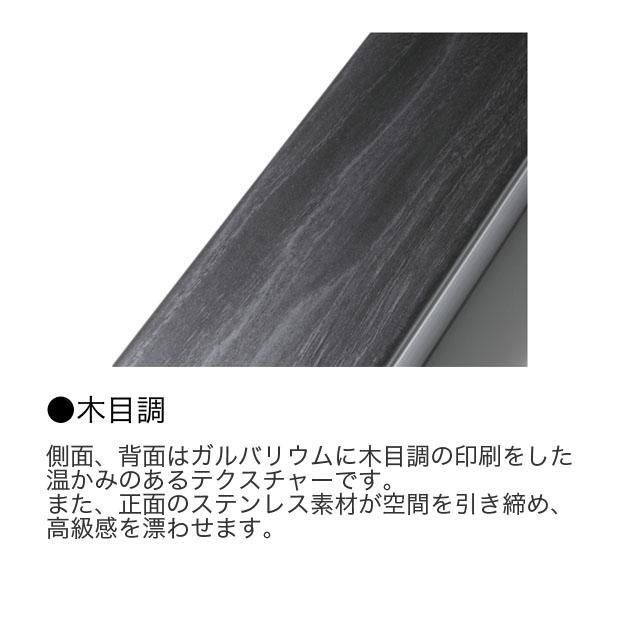 ユニソン スプレスタンド70 ウッドブラウン 蛇口2個セット シルバー_4