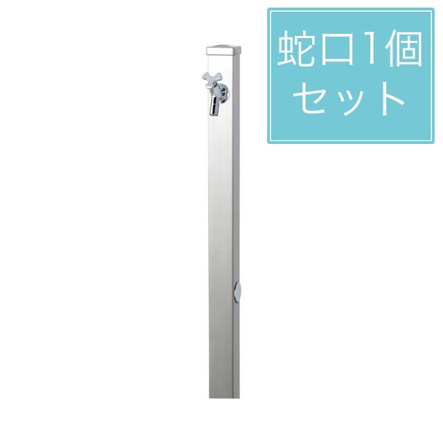ユニソン 水栓柱 スプレスタンド60 左右仕様 ステンレスシルバー 蛇口1個セット シルバー