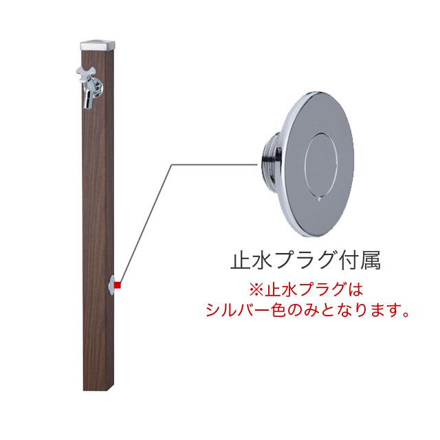 ユニソン 水栓柱 スプレスタンド60 左右仕様 ステンレスシルバー 蛇口2個セット 全2色 ユニソン 水栓柱 スプレスタンド60 左右仕様 ステンレスシルバー 蛇口2