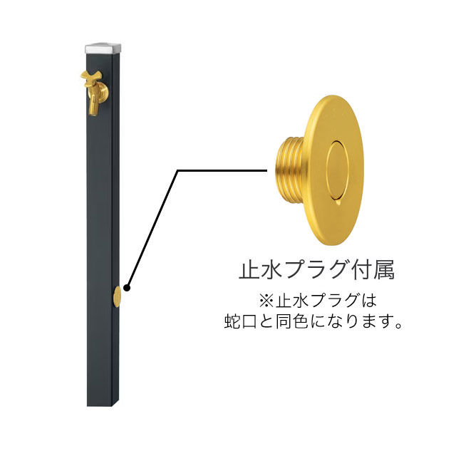 ユニソン 水栓柱 スプレスタンド60 左右仕様 マットブラック 蛇口1個セット ゴールド