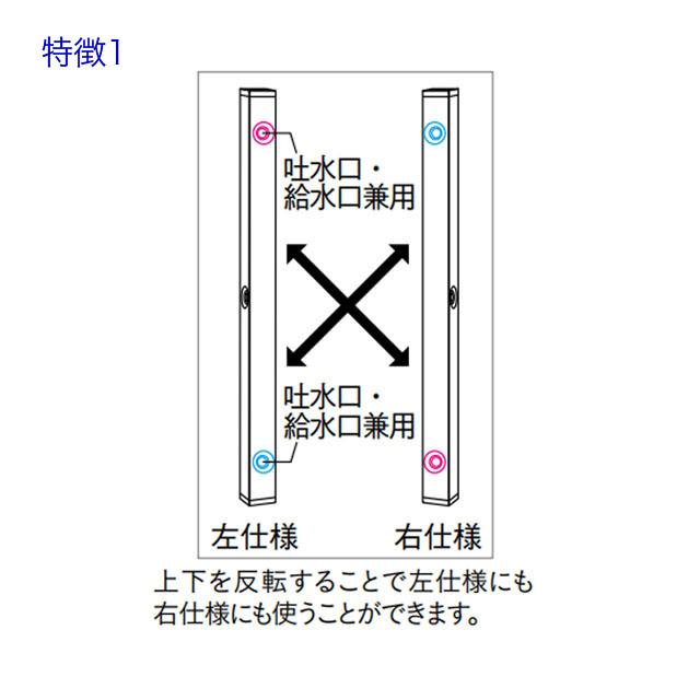 ユニソン 水栓柱 スプレスタンド60 左右仕様 マットブラック 蛇口1個セット ゴールド
