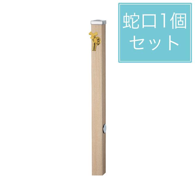 ユニソン 水栓柱 スプレスタンド60 左右仕様 シャインチーク 蛇口1個セット ゴールド