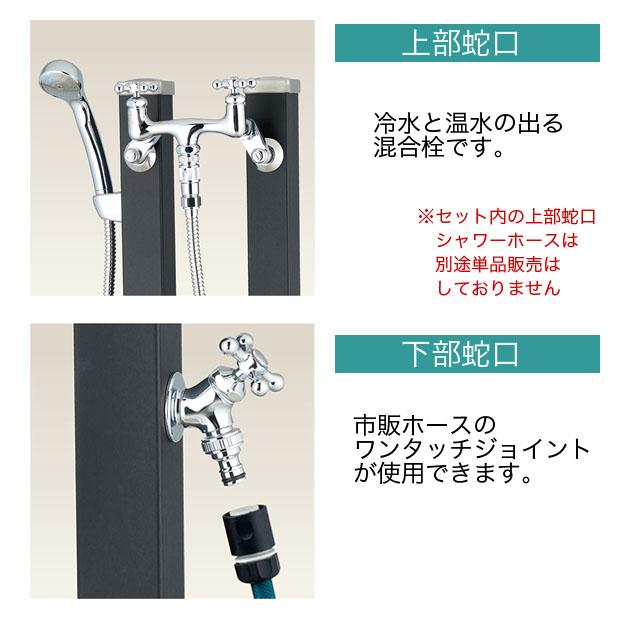 ユニソン 水栓柱 スプレスタンド60 混合栓セット アニグレ_1