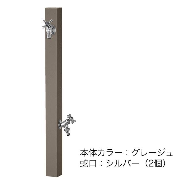 ユニソン 水栓柱 スプレスタンド60 ソリッド 左右仕様 蛇口2個セット/シルバー グレージュ_1