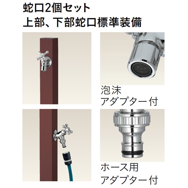 ユニソン 水栓柱 スプレスタンド60 ソリッド 左右仕様 蛇口2個セット/シルバー グレージュ_3