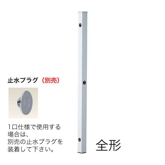 ユニソン 水栓柱 スプレスタンド50 左右仕様 蛇口なし シルバー_1