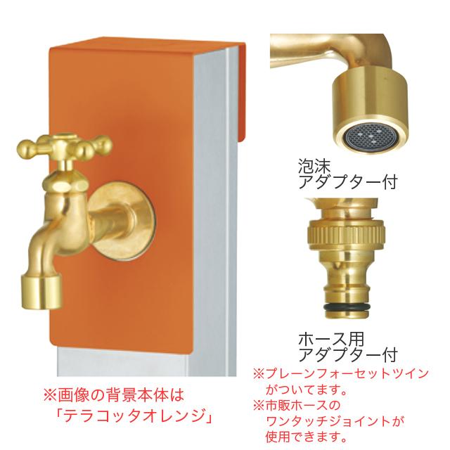 ユニソン 水栓柱 リーナアロン 650スタンド テラコッタオレンジ シングル蛇口1個セット ゴールド_2