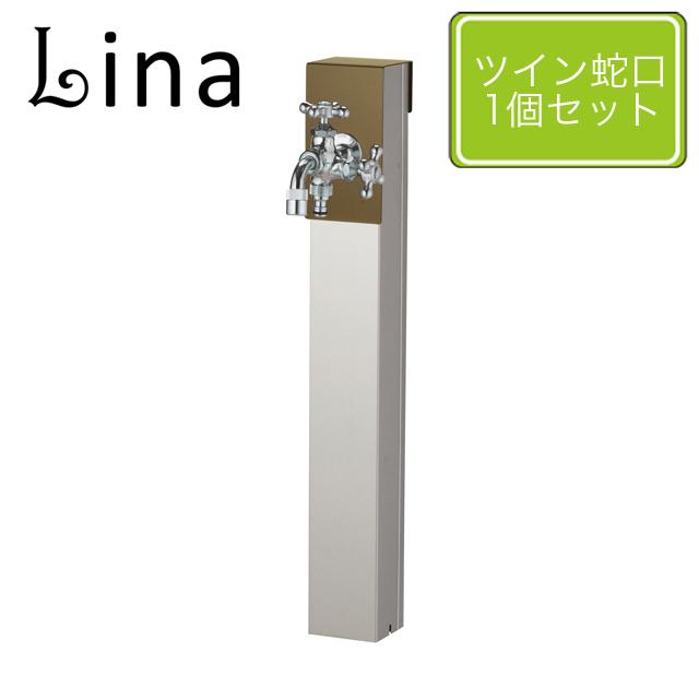 ユニソン 水栓柱 リーナアロン 650スタンド オリーブドラブ ツイン蛇口1個セット シルバー