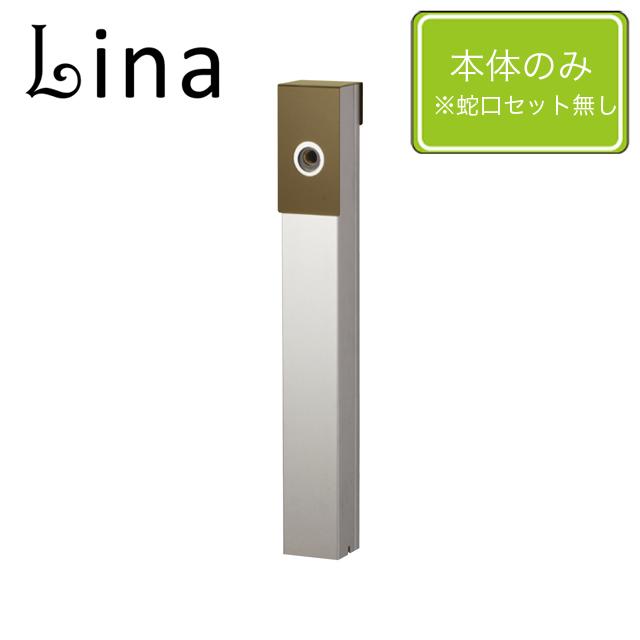 ユニソン 水栓柱 リーナアロン 650スタンド オリーブドラブ ※蛇口は別売となりますの通販は