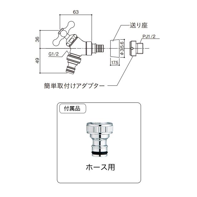 ユニソン 蛇口 イージーフォーセット ホース用アダプターセット ゴールド_1