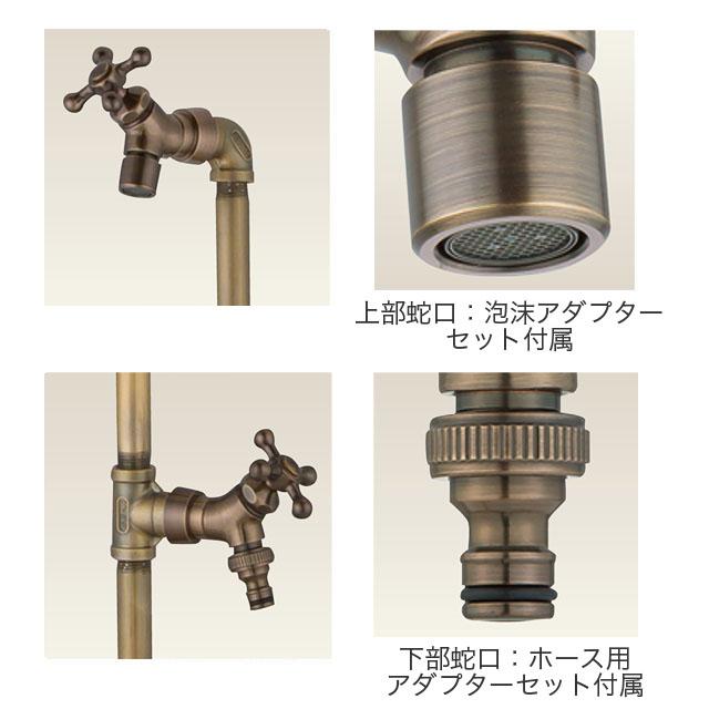 ユニソン 水栓柱 バルスタンド 左右仕様 蛇口2個セット サテン_2