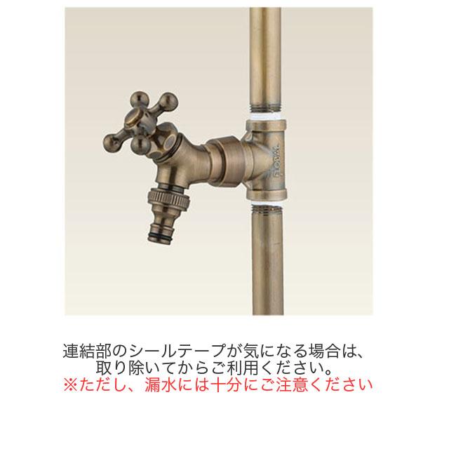 ユニソン 水栓柱 バルスタンド 左右仕様 蛇口2個セット サテン_3