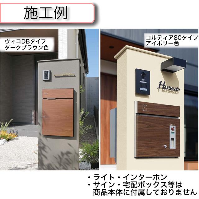 ユニソン コルディアライト・コルディア専用オプション 埋込用台座 壁厚150-180mm用 シルバー色 ユニソン ファミアージュ ライト コルディア100ライトタイプ 幅520mm