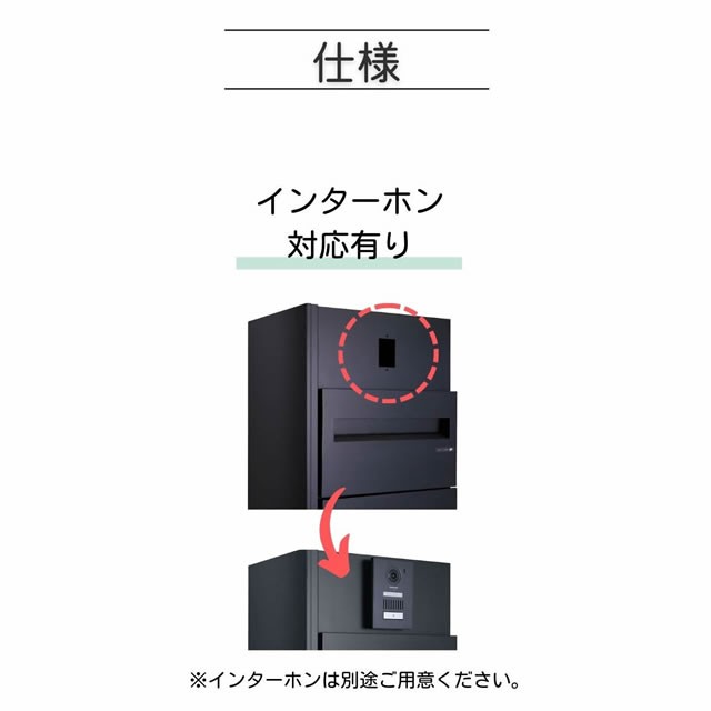 ユニソン ユニットウォール Mies ミース 埋込仕様 インターホン対応（開口有り） 左開きタイプ シルバー（正面）｜au PAY マーケット