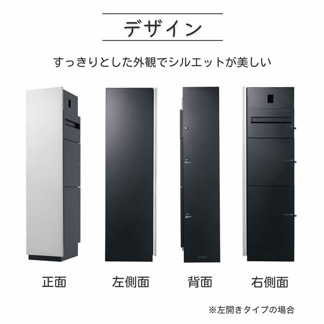 ユニソン ユニットウォール Mies ミース 埋込仕様 インターホン対応（開口有り） 左開きタイプ シルバー（正面）の通販はau PAY マーケット  エントランス au PAY マーケット－通販サイト