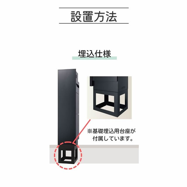 ユニソン ユニットウォール Mies ミース 埋込仕様 インターホン対応（開口有り） 右開きタイプ ブラック（正面）の通販はau PAY マーケット  エントランス au PAY マーケット－通販サイト