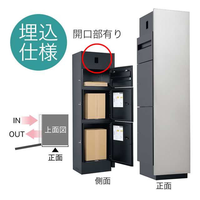 ユニソン ユニットウォール Mies ミース 埋込仕様 インターホン対応（開口有り） 右開きタイプ シルバー（正面）