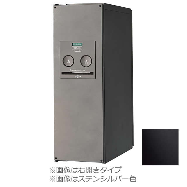パナソニック 戸建住宅用 宅配ボックス コンボ スリムタイプ CTNR4010RTB 鋳鉄ブラック色 右開き用 ※前入れ・前出し