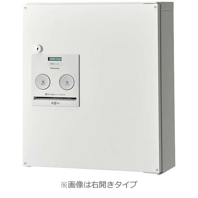 パナソニック 戸建住宅用 宅配ボックス コンボ コンパクトタイプ CTNR4040LWS 漆喰ホワイト色 左開き用