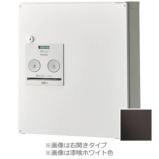 パナソニック 戸建住宅用 宅配ボックス コンボ コンパクトタイプ CTNR4040RMA エイジングブラウン色 右開き用