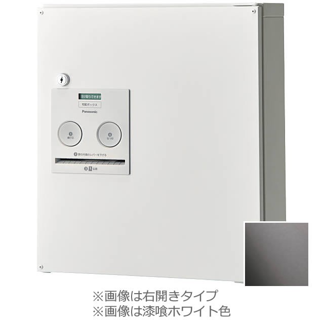 パナソニック 戸建住宅用 宅配ボックス コンボ コンパクトタイプ CTNR4040RSC ステンシルバー色 右開き用