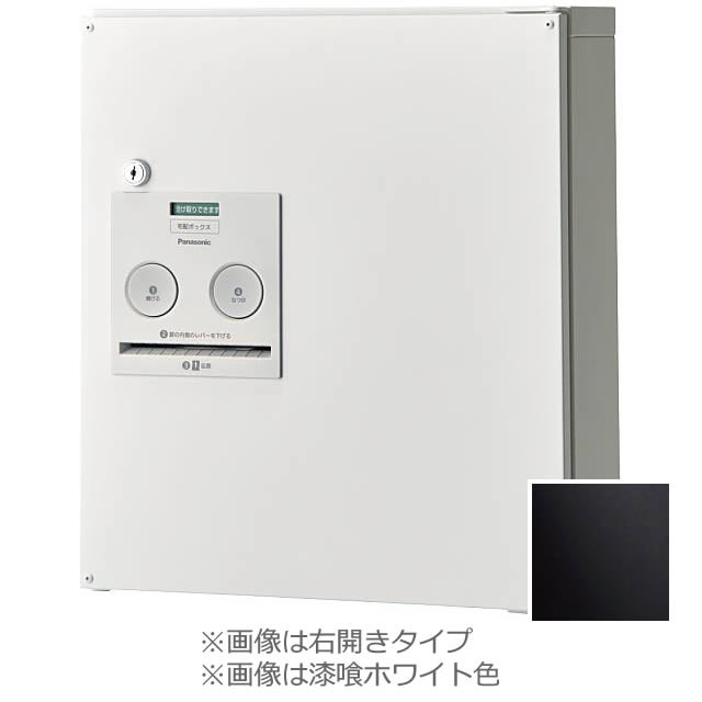 パナソニック 戸建住宅用 宅配ボックス コンボ コンパクトタイプ CTNR4040RTB 鋳鉄ブラック色 右開き用