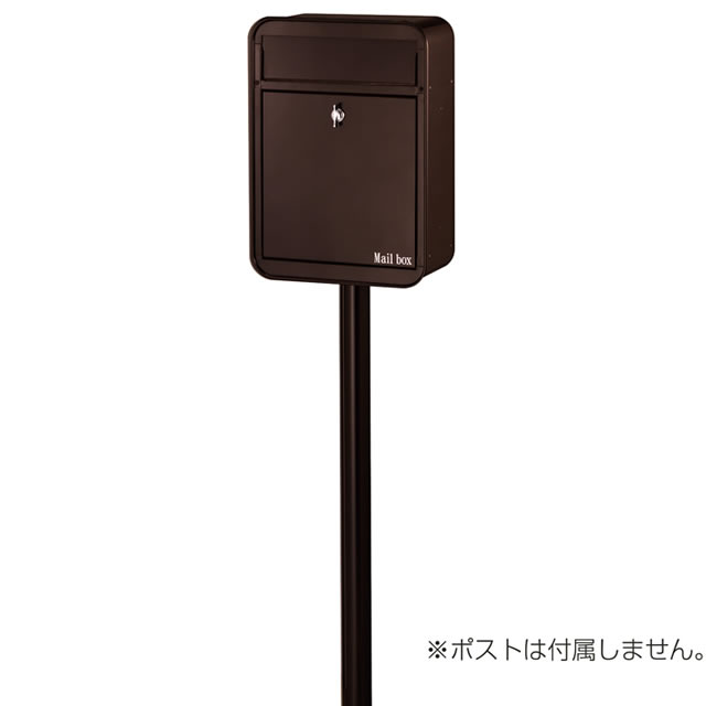 オンリーワン ステンレス ワンスタンド GM1-E10KC ブラウン色 ※ポストは別売となります。の通販は郵便受け・メールボックス