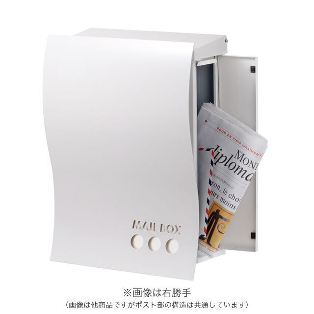 オンリーワン 郵便ポスト ナミプラスアール 壁掛け 右勝手 KS1-B139D ホワイト(スレンド)の通販は