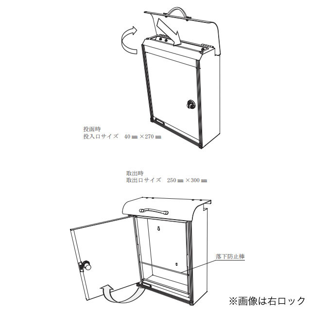 オンリーワン 郵便ポスト コパリッドポスト ダグ NL1-P27BK ダイヤル錠付き 右ロック 上入れ前出しタイプ_1