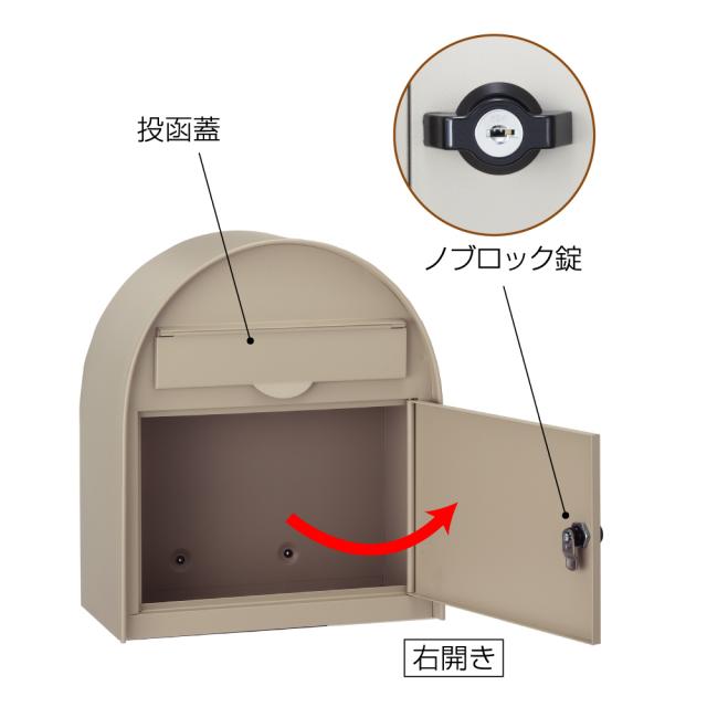 丸三タカギ まるっと可愛いレトロなポスト ヴィンテージポスト サテンクリーム色 PE-5778