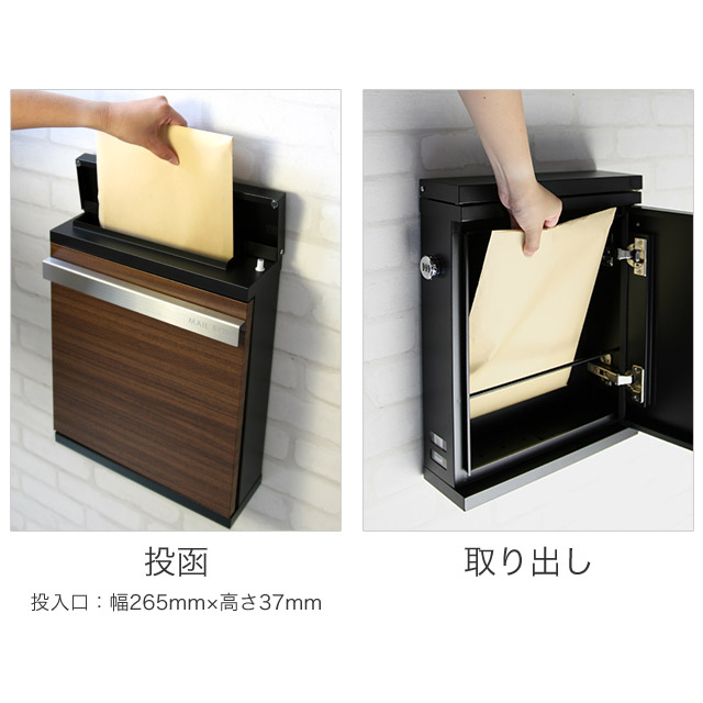 丸三タカギ 郵便ポスト STAPPO スタッポ 木目調カラー ウッドアイボリー色 STP-B-4 ダイヤル錠付き_6