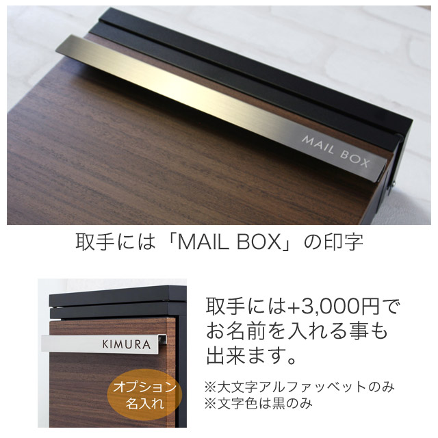 丸三タカギ 郵便ポスト STAPPO スタッポ 木目調カラー ウッドアイボリー色 STP-B-4 ダイヤル錠付き_7