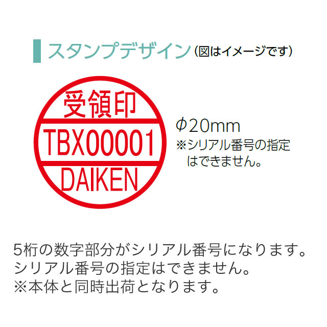 ダイケン　宅配ボックス D3-B型　ダイヤル錠タイプ(可変式)　スチール扉(ブラック)　TBX-D3N-B＋TBX-D3L-B　2列6ボックス(捺印付)_1