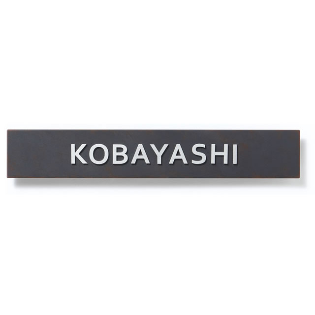 選べる39色 丸三タカギ 表札 イエロゴ ビットレター BIT-K1-M3-C 幅300mm×高さ50mm 22,523円