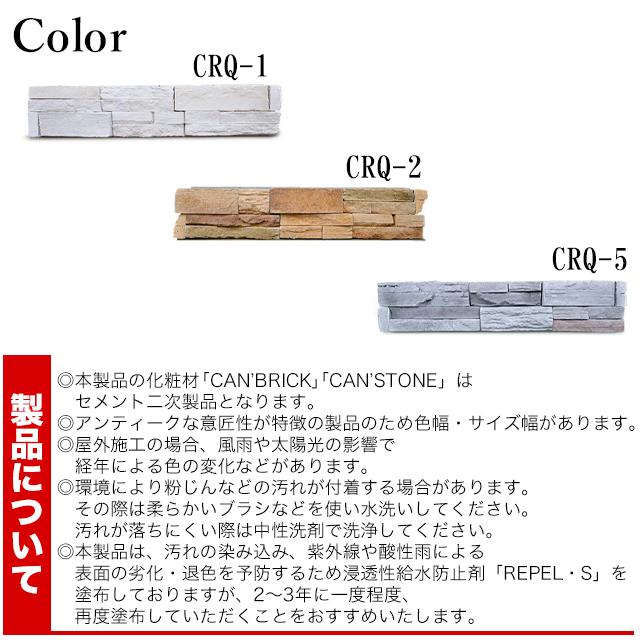 ブライズボックス brizebox EXラージサイズ専用 オプション Pedestal ペデスタル CRQ ※ブライズボックス本体は別売となります_1