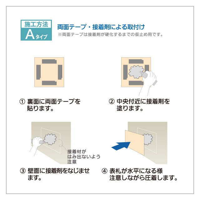 選べるプレートカラー5色 丸三タカギ 表札 イエロゴ ベイクドタイル BTL-M 幅230mm×高さ70mm